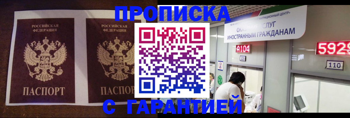 регистрация для дет. сада в Саках